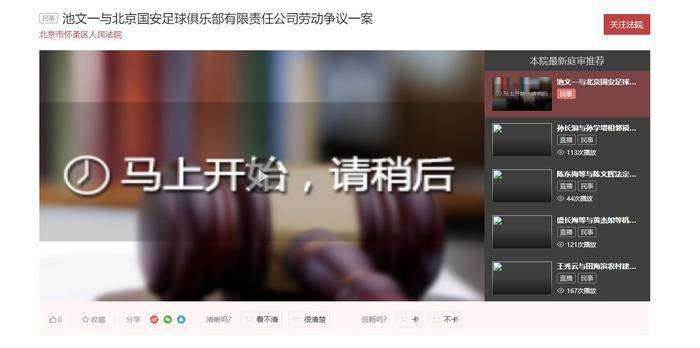 海角社区id