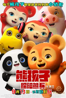 海角社区id